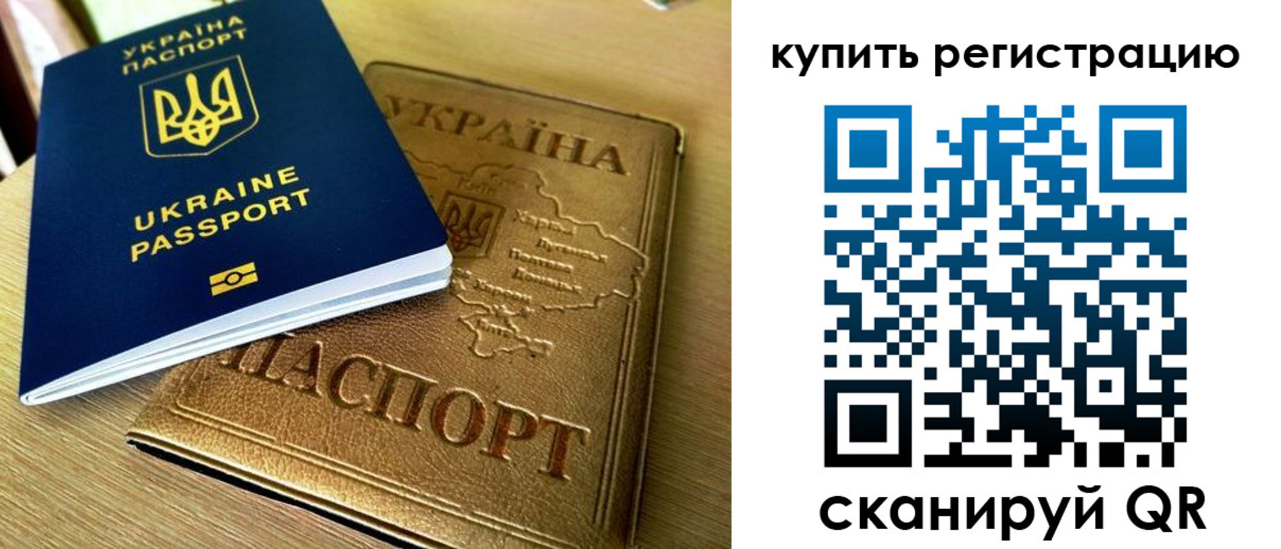 временная регистрация в квартире в Луховицах