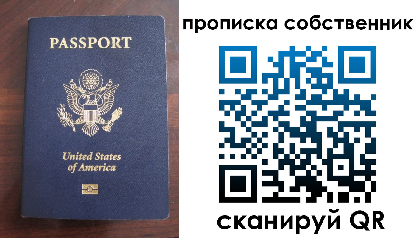 миграционный учет в Луховицах