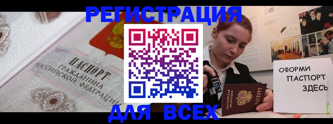 регистрация для школы в Луховицах