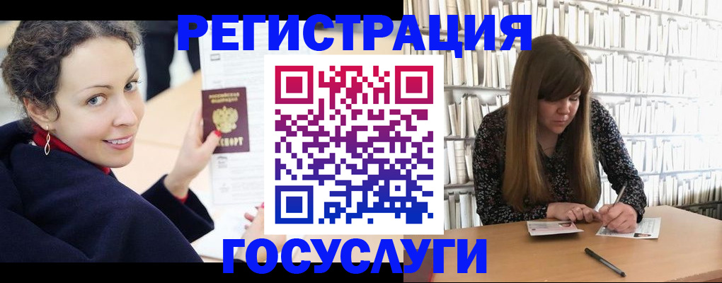 временная регистрация поиск в Луховицах