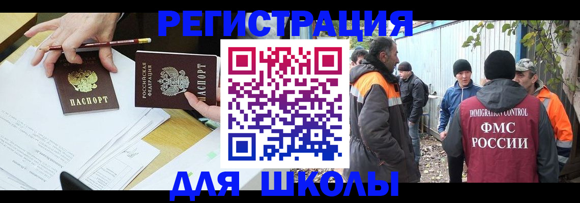 найти адрес прописки в Луховицах