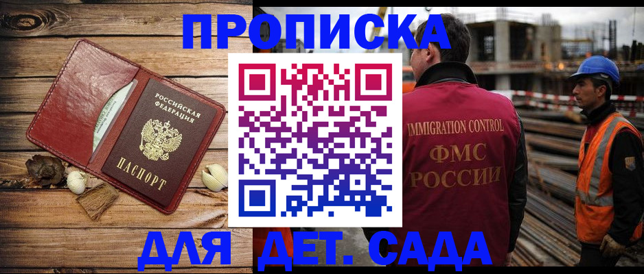 временная регистрация в квартире в Луховицах